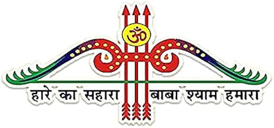 Hare Ka Sahara Baba Shyam Hamara